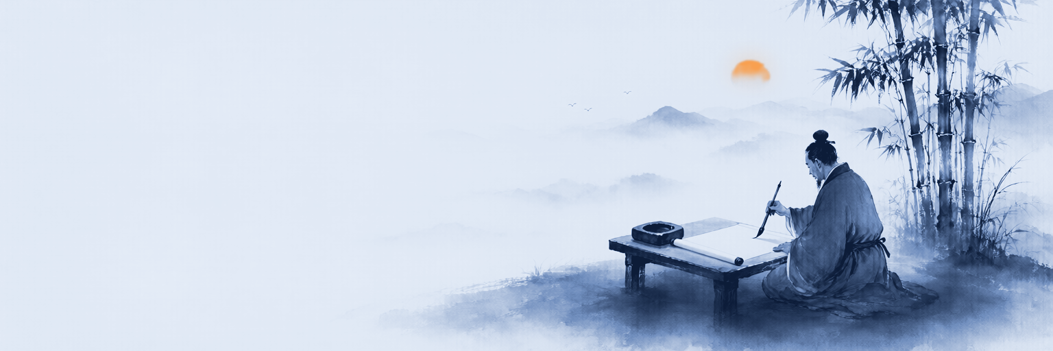Ink-wash painting of a robed scholar kneeling at a low table, brush poised over a blank scroll beside an ink stone, a bamboo grove behind: writing a prompt with care