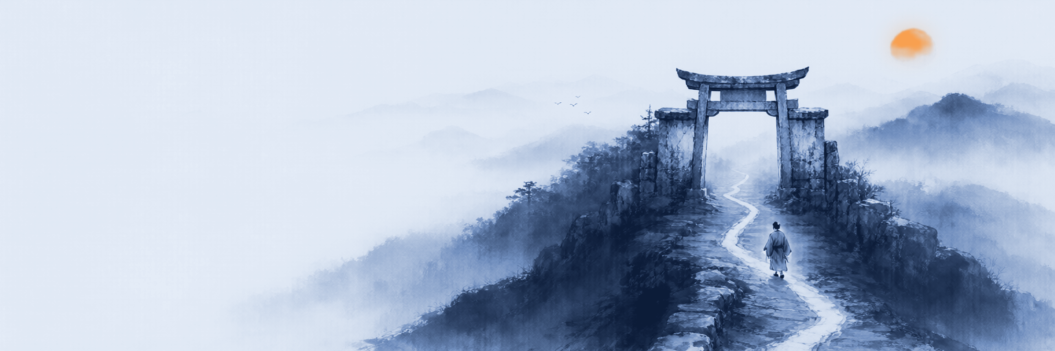 Ink-wash painting of a lone robed traveler passing through a stone gate onto a winding mountain path, a gate that routes each traveler onward